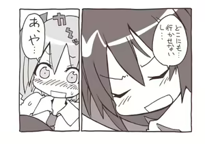 Page 1026 of 祭唄 - preview thumbnail