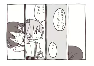 Page 1029 of 祭唄 - preview thumbnail
