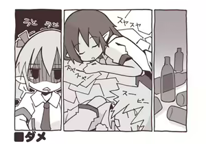 Page 1035 of 祭唄 - preview thumbnail