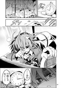 Page 1041 of 祭唄 - preview thumbnail