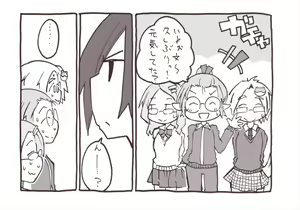 Page 1045 of 祭唄 - preview thumbnail