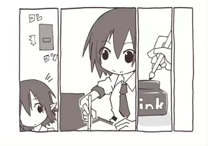 Page 1046 of 祭唄 - preview thumbnail