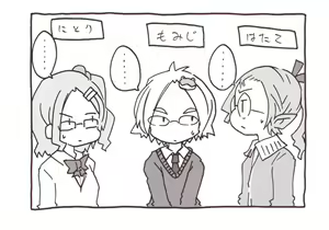 Page 1048 of 祭唄 - preview thumbnail