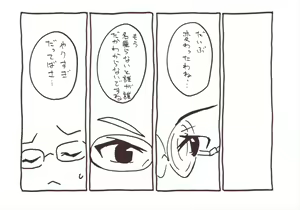 Page 1049 of 祭唄 - preview thumbnail