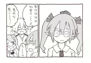Page 1051 of 祭唄 - preview thumbnail