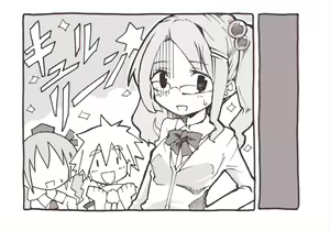 Page 1053 of 祭唄 - preview thumbnail