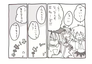 Page 1054 of 祭唄 - preview thumbnail
