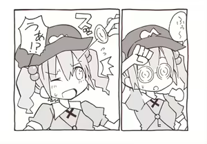 Page 1059 of 祭唄 - preview thumbnail