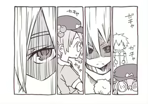 Page 1060 of 祭唄 - preview thumbnail