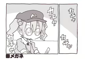 Page 1061 of 祭唄 - preview thumbnail