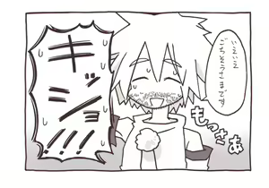 Page 1063 of 祭唄 - preview thumbnail