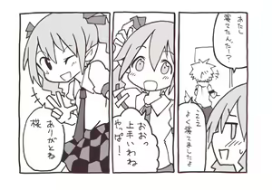 Page 1064 of 祭唄 - preview thumbnail