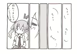 Page 1065 of 祭唄 - preview thumbnail