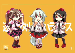 Page 1089 of 祭唄 - preview thumbnail