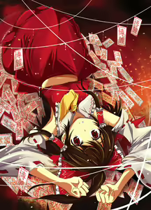 Page 1110 of 祭唄 - preview thumbnail