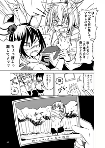Page 1113 of 祭唄 - preview thumbnail