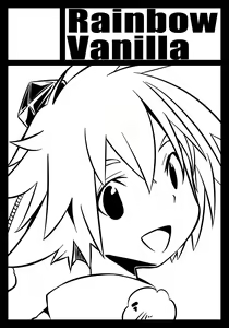 Page 1118 of 祭唄 - preview thumbnail