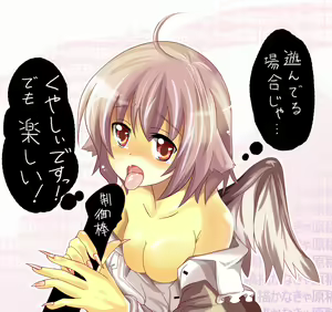 Page 1148 of 祭唄 - preview thumbnail