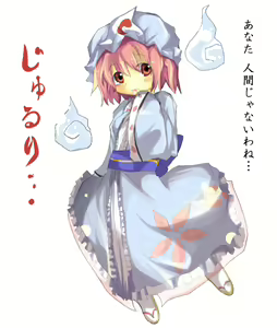 Page 1161 of 祭唄 - preview thumbnail