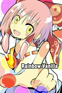 Page 1168 of 祭唄 - preview thumbnail