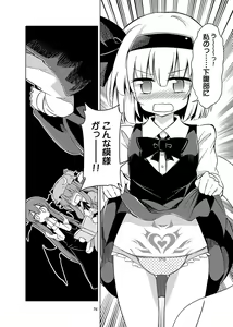 Page 174 of 祭唄 - preview thumbnail