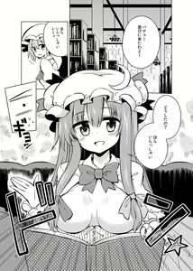 Page 178 of 祭唄 - preview thumbnail