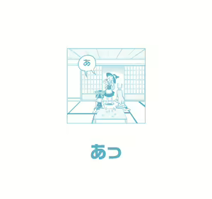 Page 189 of 祭唄 - preview thumbnail