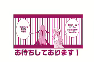 Page 198 of 祭唄 - preview thumbnail