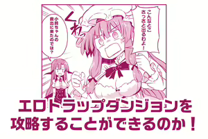 Page 199 of 祭唄 - preview thumbnail