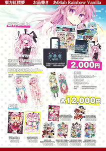 Page 214 of 祭唄 - preview thumbnail