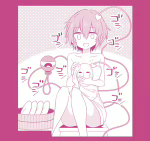 Page 252 of 祭唄 - preview thumbnail