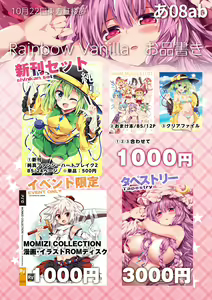 Page 321 of 祭唄 - preview thumbnail