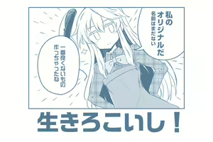 Page 355 of 祭唄 - preview thumbnail