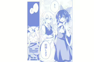 Page 429 of 祭唄 - preview thumbnail