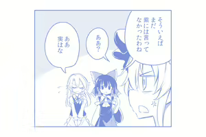 Page 430 of 祭唄 - preview thumbnail