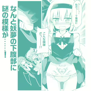 Page 499 of 祭唄 - preview thumbnail