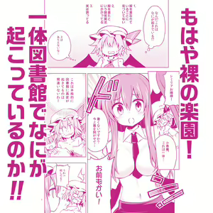 Page 524 of 祭唄 - preview thumbnail