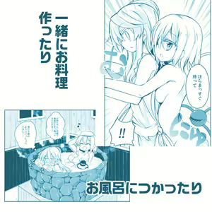Page 543 of 祭唄 - preview thumbnail