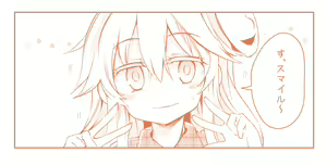Page 556 of 祭唄 - preview thumbnail