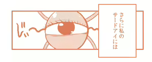 Page 559 of 祭唄 - preview thumbnail