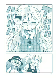Page 569 of 祭唄 - preview thumbnail