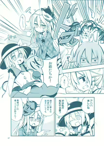 Page 571 of 祭唄 - preview thumbnail