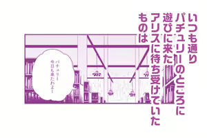 Page 618 of 祭唄 - preview thumbnail