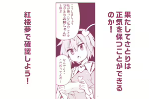 Page 626 of 祭唄 - preview thumbnail
