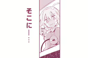 Page 632 of 祭唄 - preview thumbnail