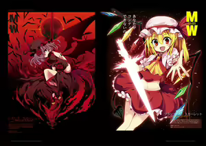 Page 638 of 祭唄 - preview thumbnail