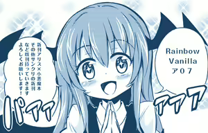 Page 649 of 祭唄 - preview thumbnail