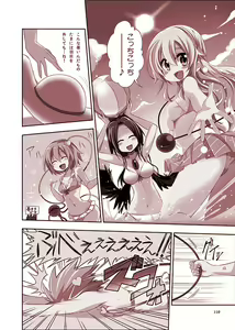 Page 708 of 祭唄 - preview thumbnail
