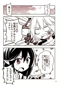 Page 717 of 祭唄 - preview thumbnail