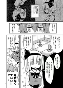 Page 826 of 祭唄 - preview thumbnail
